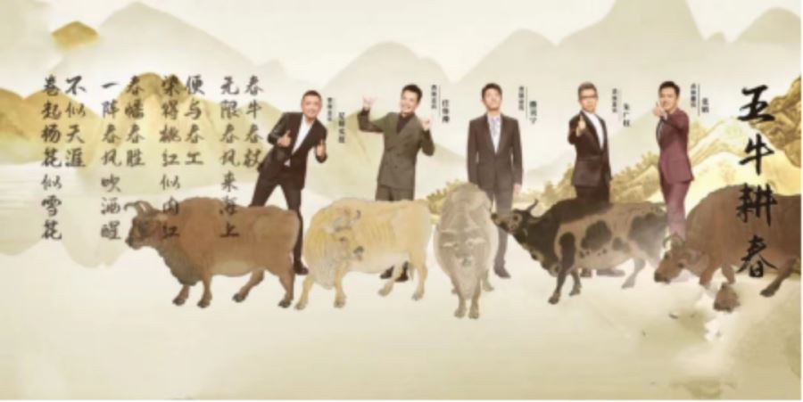 中国电视-《诗画中国》：《五牛图》中的蓬勃生命力