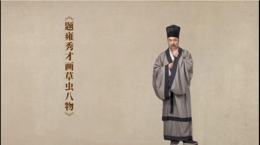 中国电视-《寻找国宝传颂人——2025中国国宝大会》（青春传承季）：主创手记