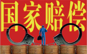 âå½å®¶èµå¿âçå¾çæç´¢ç»æ