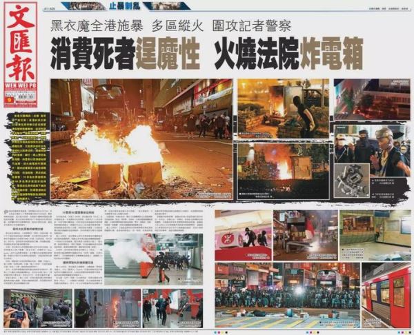 香港警员被60多名暴徒围攻投砖 被迫向天鸣枪示警