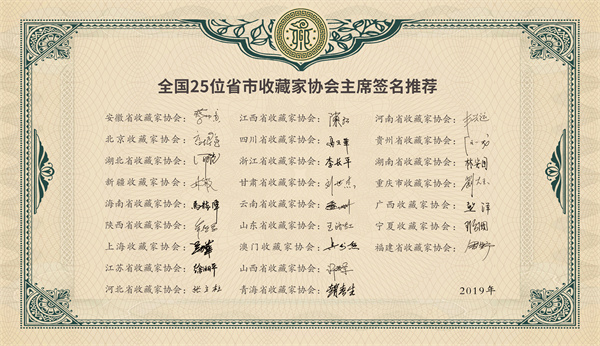 贵州酱香酒收藏文化研究院韩国分院即将落户韩国首尔 贵州酱香酒收藏文化研究院韩国分院即将落户韩国首尔