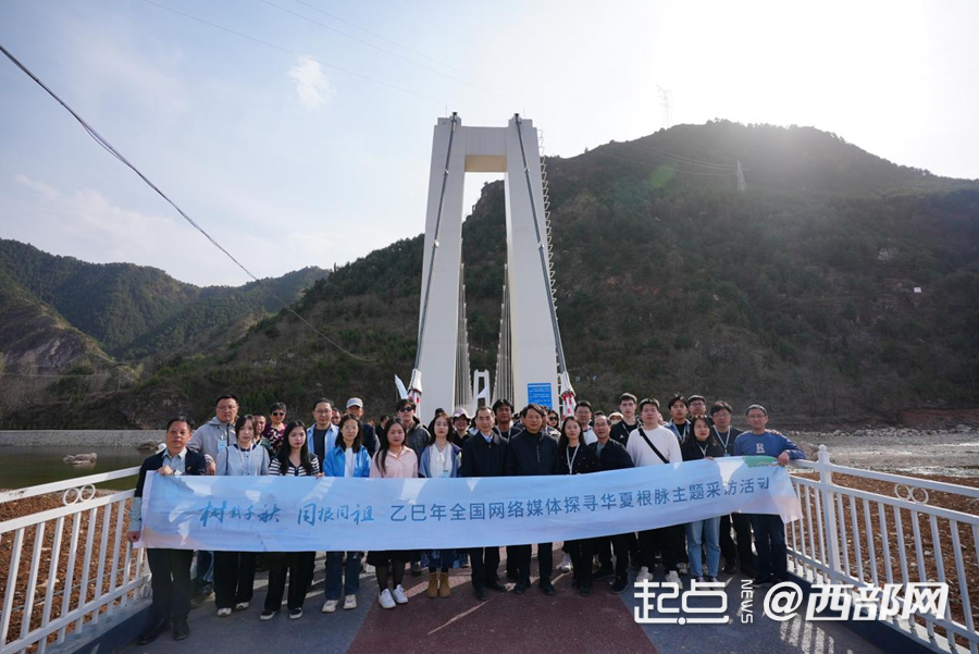 树载千秋·同根同祖｜吃水不忘修渠人 全国网络媒体走进陕西商洛洛惠渠