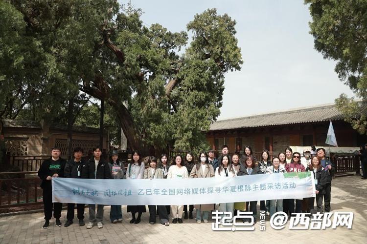 树载千秋·同根同祖｜来一场穿越5000年的寻根之旅