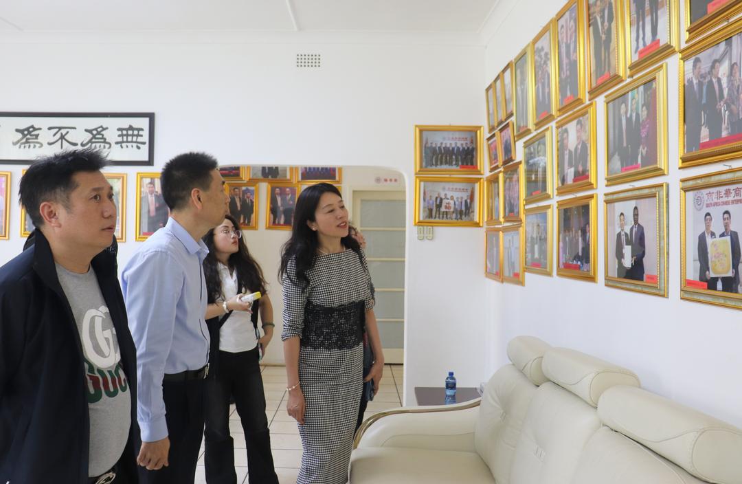 贵州工商联代表团走访全非洲中国和平统一促进会和南非华商总会