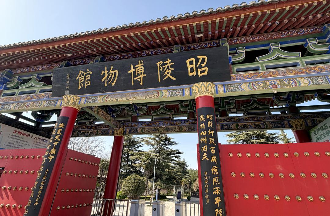 探访昭陵博物馆 海外华文媒体触摸盛唐文脉